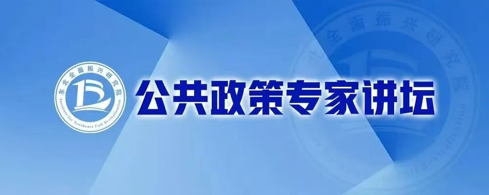 讲坛蓝图.jpg