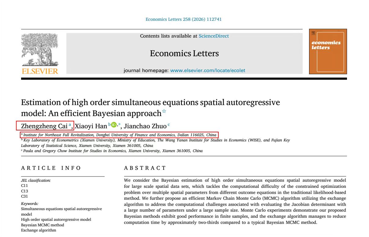 1766146297735614.jpg 微信图片_20251219134938.jpg