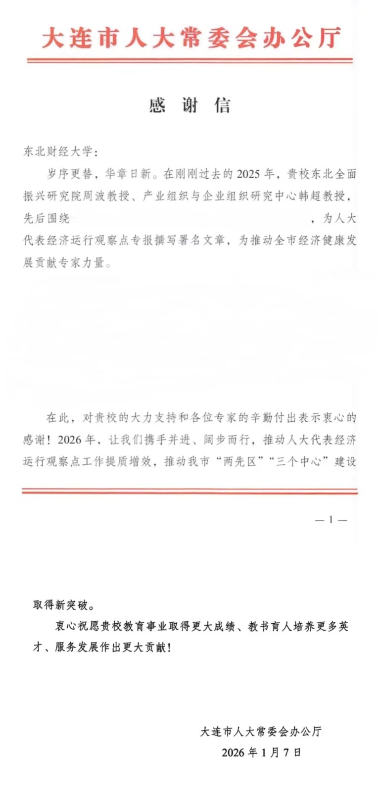 1775192216907361.jpg 5.jpg