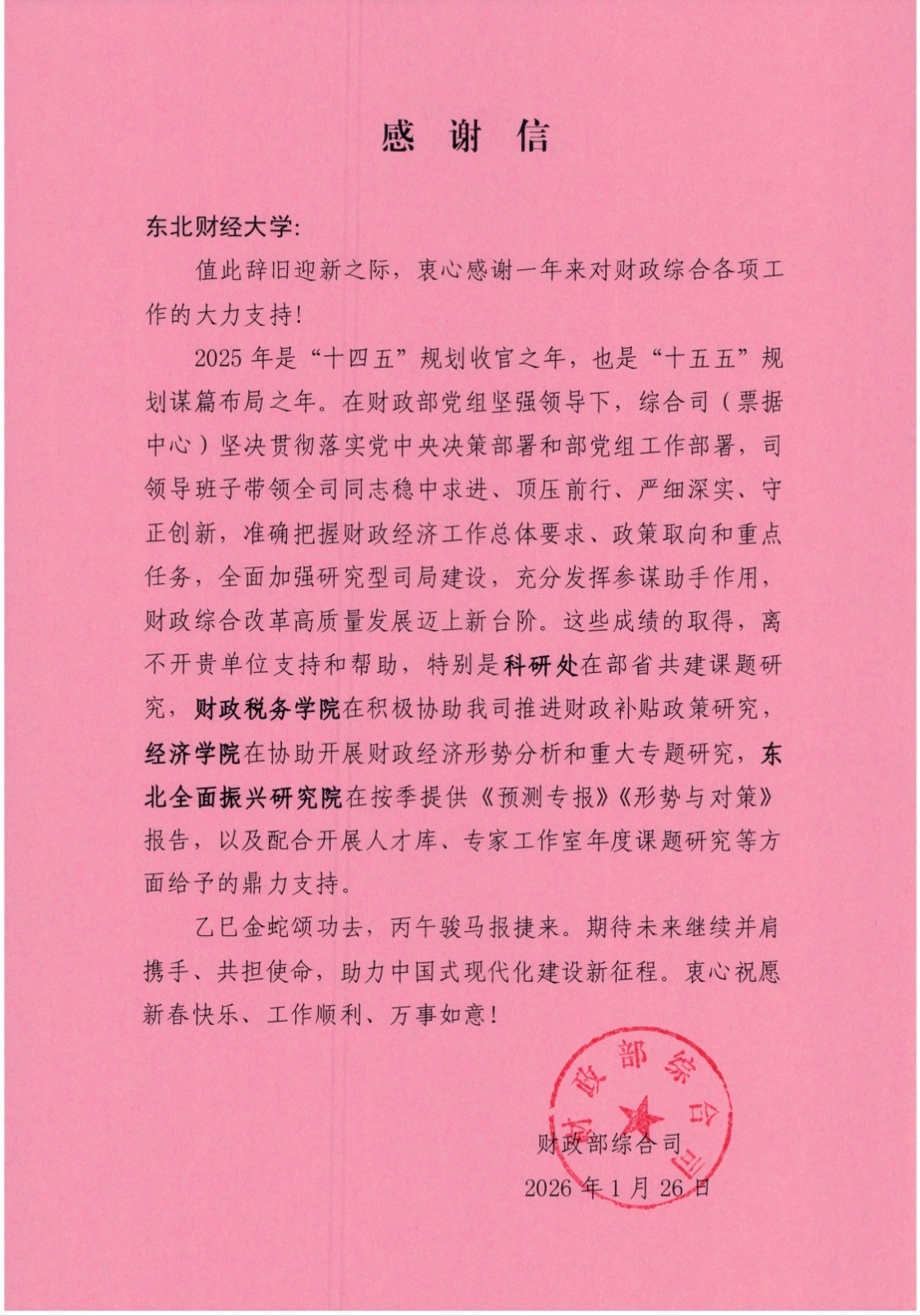 1775701745110287.jpg f312c2cd5513068d4eec975fc40733ee.jpg