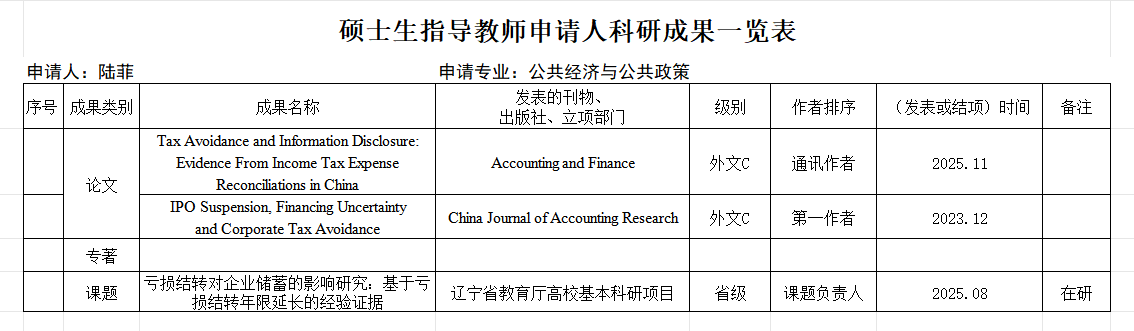 微信图片_20261012100620.png